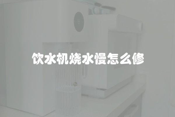 装修水走顶,电走地怎么样(安装水电走顶和走地哪个好)