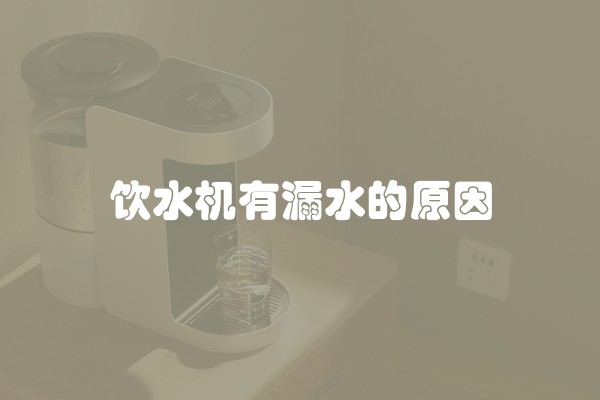 秋意浓，布艺软装给家带来温暖感