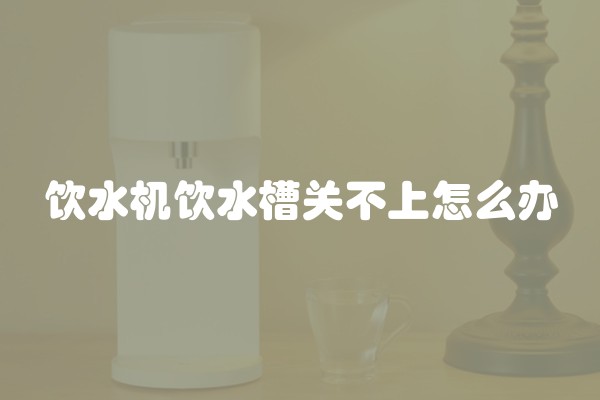 屋面补漏怎么做效果最好