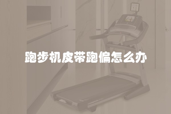 玄关背景装修效果图进门正面