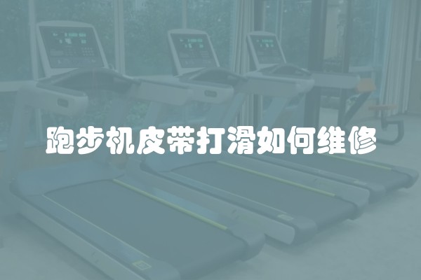 轻钢别墅装修及装修风格详解