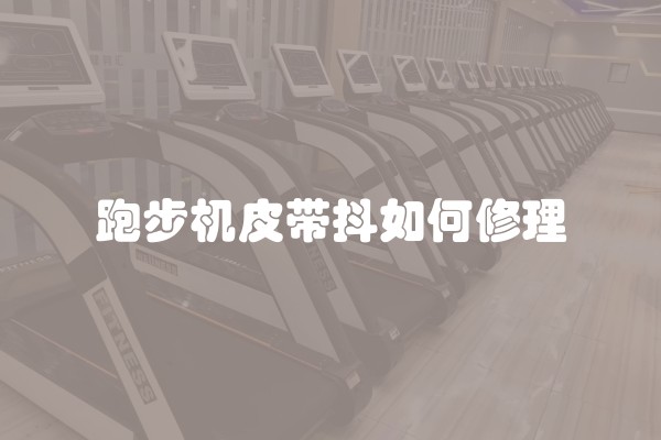 安鹏饮水机怎么维修