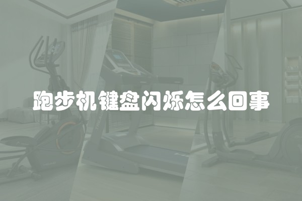 防水补漏工程施工方案(专业防水补漏外墙)
