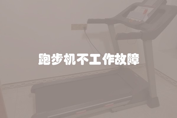 餐厅墙面颜色