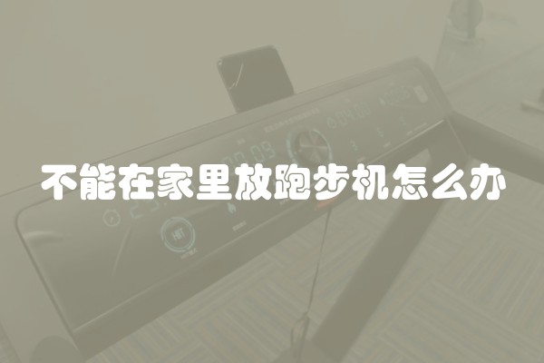 厕所面积小如何装修及卫生间面积太小的处理方法
