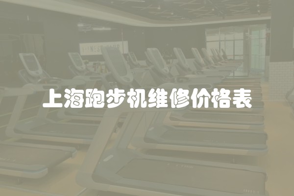 装修防水该买多少？如何控制装修防水成本？