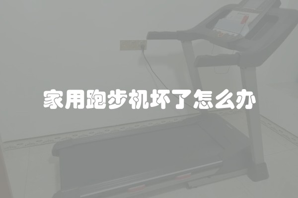 顶楼装修选材攻略：如何选择好看又实惠的材料