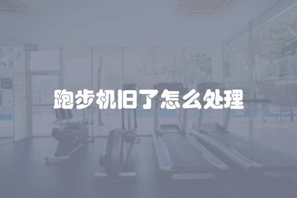 如何装修水泥窗框？装修技巧分享！