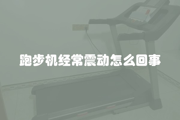 如何防潮及防霉，装修时房子如何保持干燥？