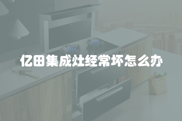 装修墙面需要什么及装修墙面需要什么材料