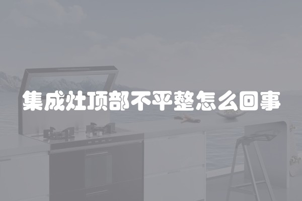 新装修的水管怎样试压(水电安装后如何试压)