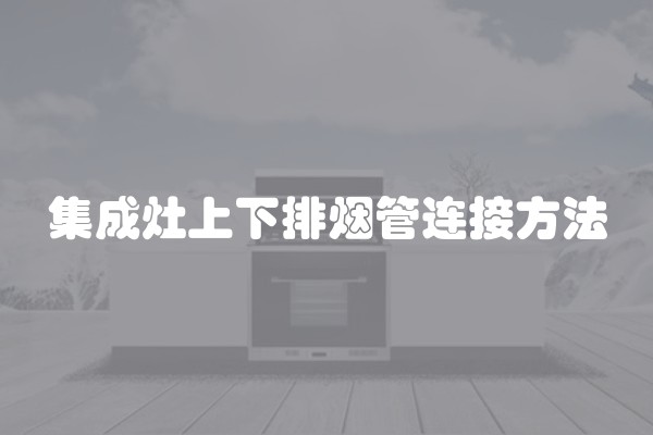 装修房子半包和全包哪个好(房子装修半包和全包哪个好)