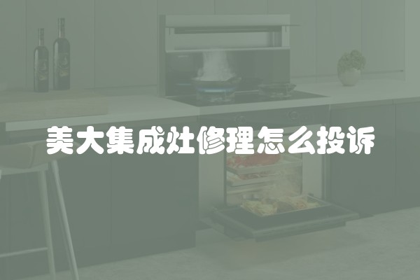 装修地线什么牌子好及装修地线什么牌子好用