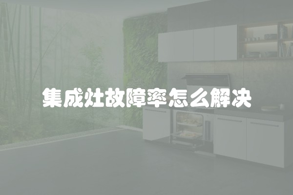 装修带家具一般多少钱？