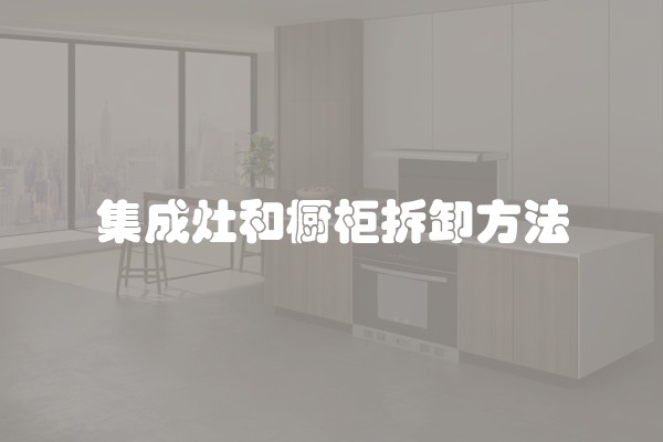 福州装修用什么胶及装修一般用什么胶