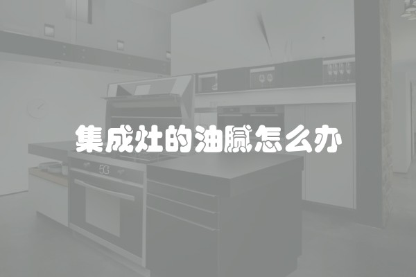 亿健跑步机安全锁怎么维修