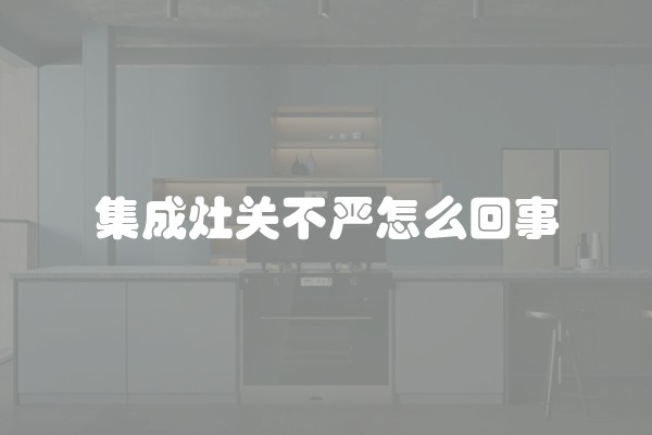 小户型怎么装修显得空间大(如何让小户型营造大空间的感受)