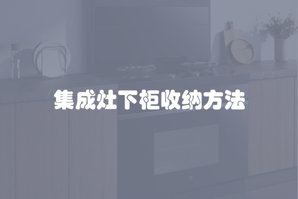 2019年梅州装修公司哪家好 梅州装修公司报价