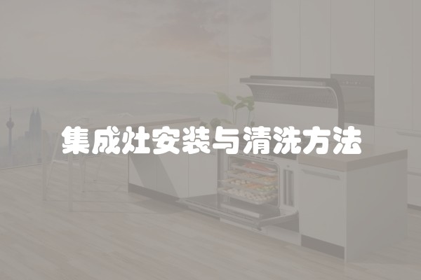 如何进行家居装修补漆及视频教程