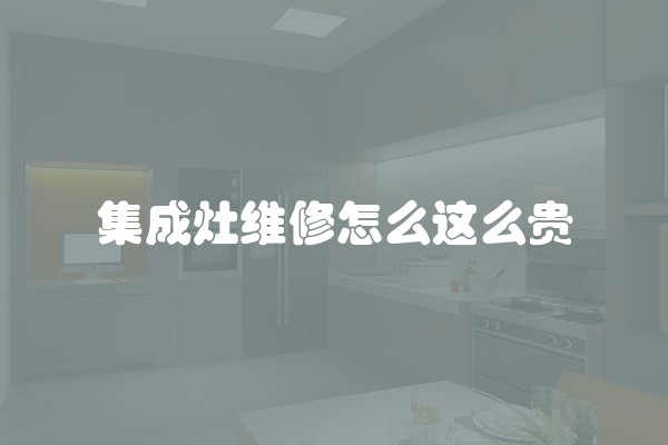 装修贷款和一般贷款的差别是什么？