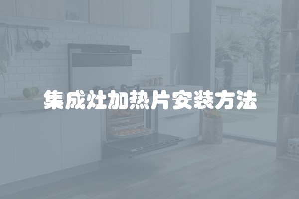 英伦风格别墅案名