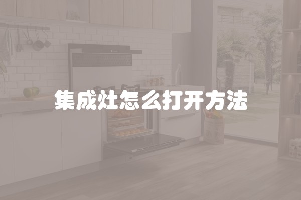 商品房验收标准有哪些(验房标准规范)
