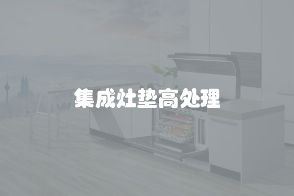 室内软装设计原则