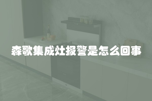 复式房子好不好(买复式二手房注意哪些)