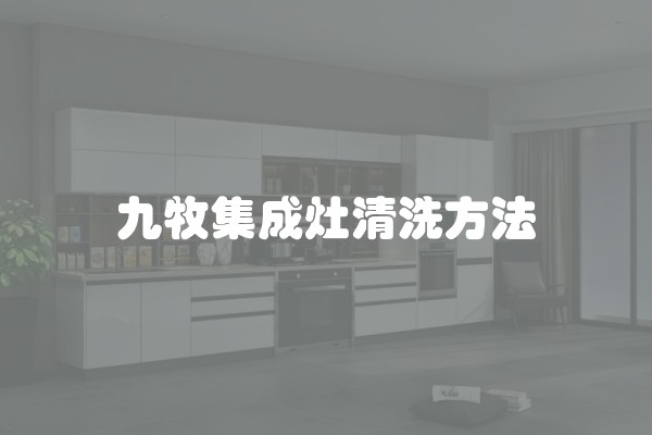 无肌态富氢饮水机故障