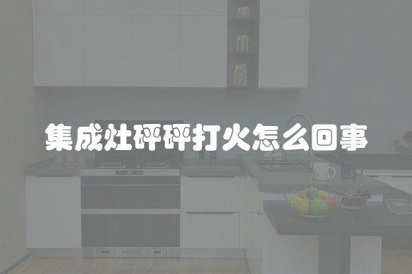 新车旧车如何装修？装修技巧让你的车更好看