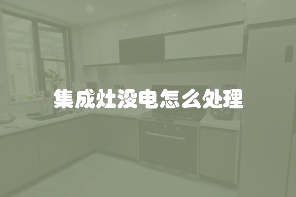 室内墙刮腻子工序(墙体刮腻子的技术要领)