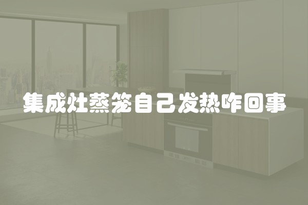 新房装修如何去墙皮及新房墙面弄脏该怎么处理