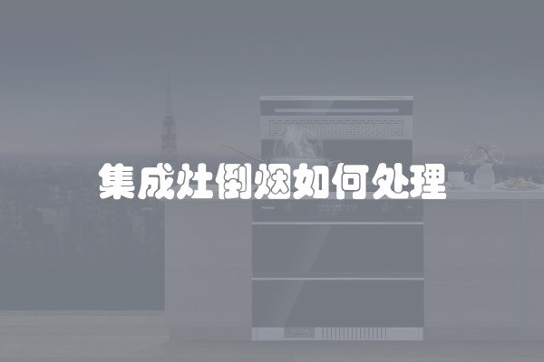 新工地装修注意什么及新工地装修注意什么事项