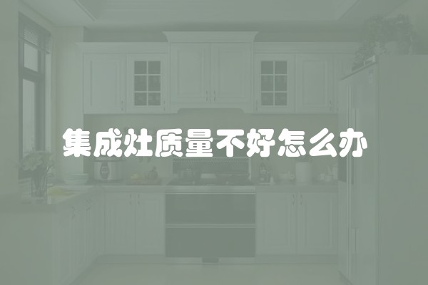 旧房翻新都包括什么(旧房翻新流程和注意事项)