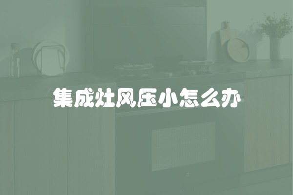 塑料用什么粘合剂(塑料粘结剂选择)