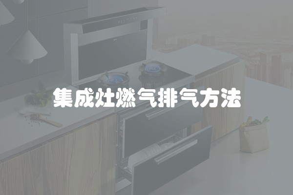 看看小户型的装修(小户型装修效果图知道住小帮)