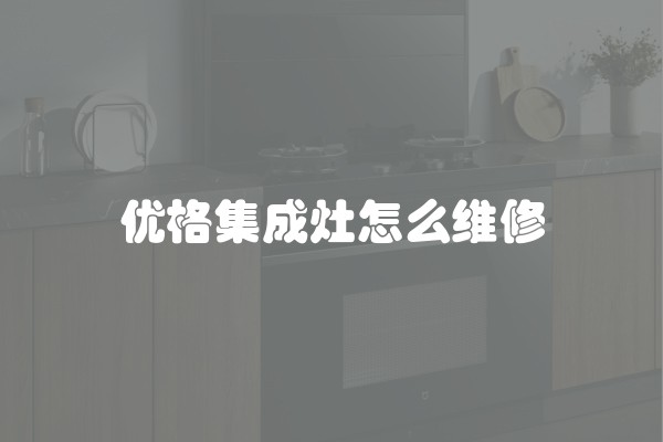 什么装修价格最低？如何选择最低价格的装修方案？