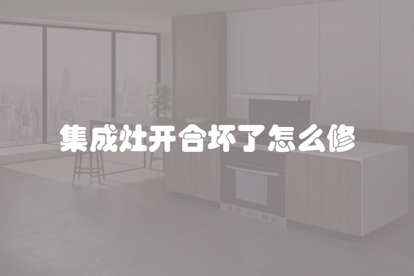株洲装修多少钱？株洲装修价格一平米多少？