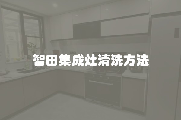 文具店微波炉修理价格