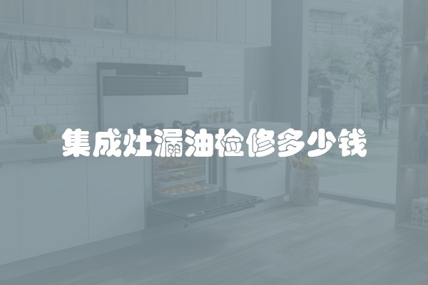 邯郸装修公司税金多少？了解邯郸装修公司税金多少钱的相关知识