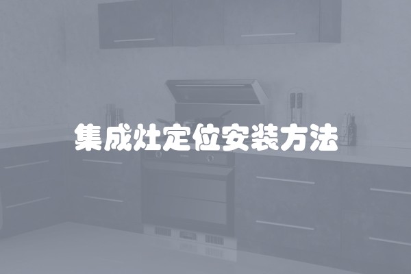 微波炉声音大跳闸怎么回事