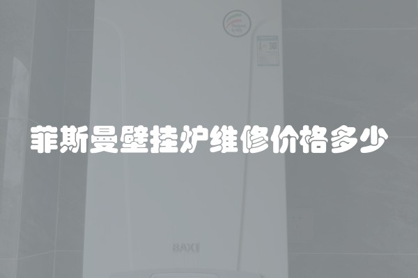 墙面装修多少钱？墙面装修多少钱一平米？你需要了解这些细节！