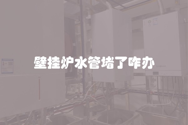 水电施工需要注意什么(水电施工过程中需要哪些材料)