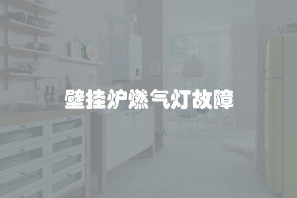 如何正确验收新房装修？