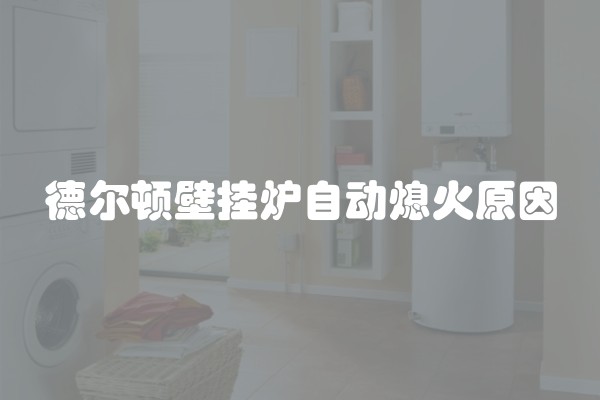 跑步机履带故障怎么修理