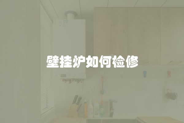 装修走水电多少钱？装修走水电多少钱一平方？如何控制装修走水电的费用？