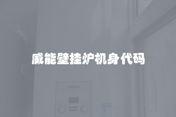 米洛西大理石怎么样