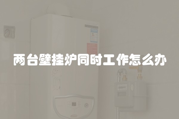 装修改电多少钱？一米多少钱？