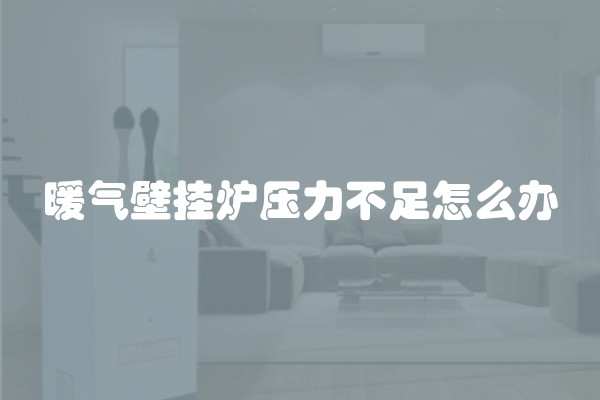 keep跑步机问题解决