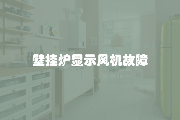 现在装修流行什么？现在装修流行什么样的风格？